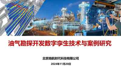 Brief introduction to the research results of the project 