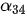 \alpha_{34}