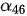 \alpha_{46}