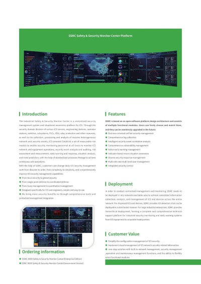 SSMC Safety & Security Monitor Center Platform