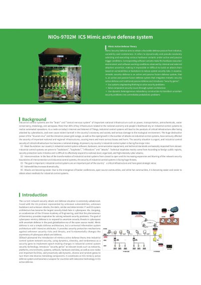 NIOs-9702M ICS Mimic active defense system
