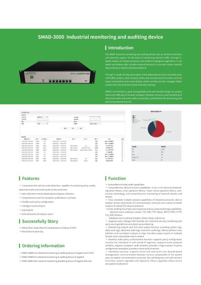 SMAD-3000 Industrial monitoring and auditing device