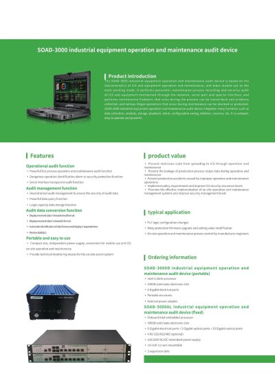 SOAD-3000 industrial equipment operation and maintenance audit device