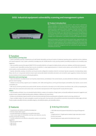 SVSS Industrial equipment vulnerability scanning and management system