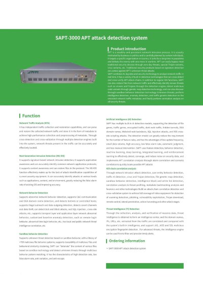SAPT-3000 APT attack detection system