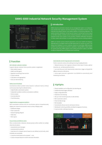 SNMS-6000 Industrial Network Security Management System