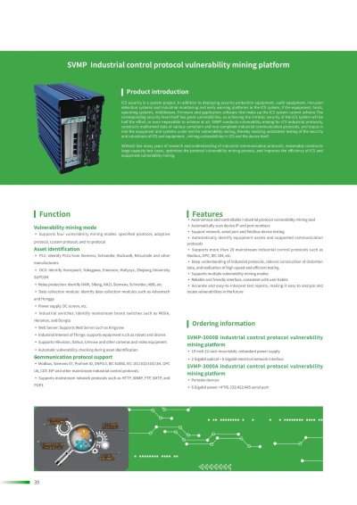 SVMP Industrial control protocol vulnerability mining platform