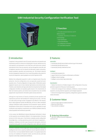 SIBV Industrial Security Configuration Verification Tool