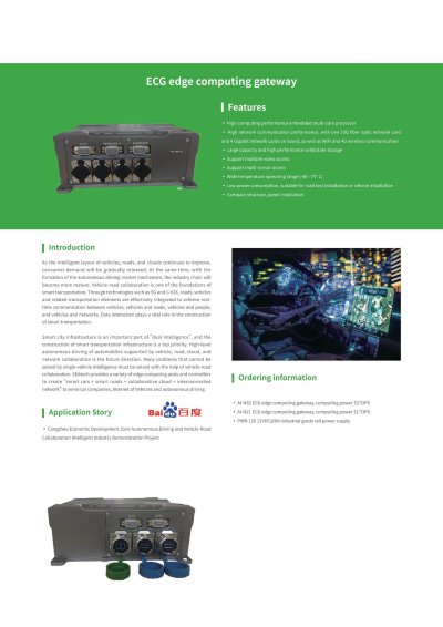ECG edge computing gateway