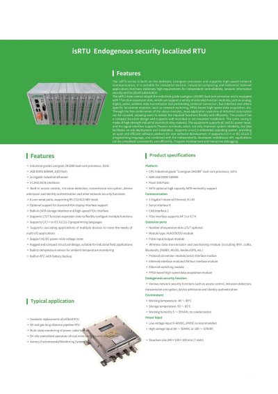 isRTU Endogenous security localized RTU