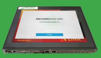SOAD-3000 Portable Operation and Maintenance Gateway