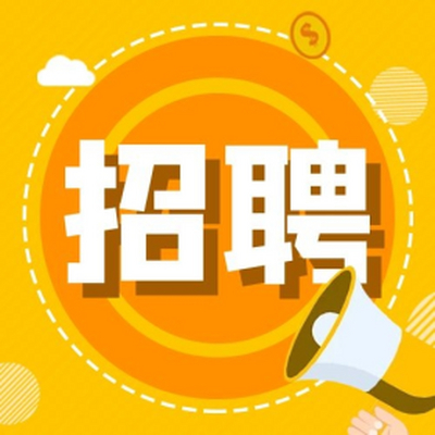 【高薪诚聘】采油工程 AI 产品经理：用AI智能体驱动油气开发革新，等你加入！